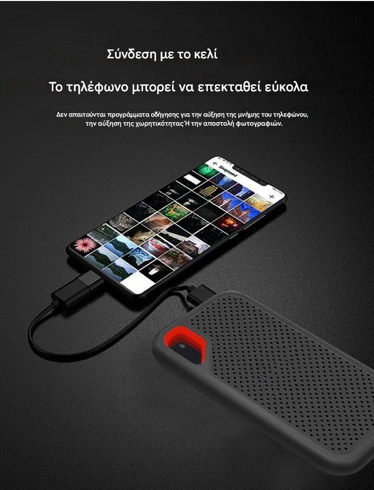 💻⚡【Τελευταία ημέρα έκπτωσης -50%】💥【32TB】 Φορητός σκληρός δίσκος μεγάλης χωρητικότητας με γρήγορη μεταφορά