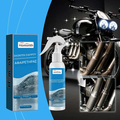 【2 unidades por 30 euros】🔥 Spray multiusos para eliminar el óxido: ¡elimina el óxido al instante y deja el metal como nuevo! 🛠️ Ideal para llantas, herramientas, cadenas y mucho más. 💪🚗