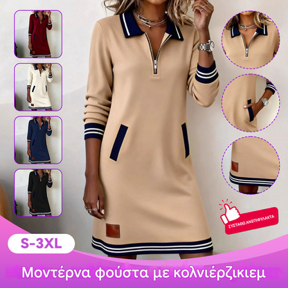 👗Νέο χειμωνιάτικο φόρεμα 👗 casual, με φερμουάρ ⚡, γιακά πουκαμίσου, μακριά μανίκια ✨ και τσέπες σε χρωματικό συνδυασμό