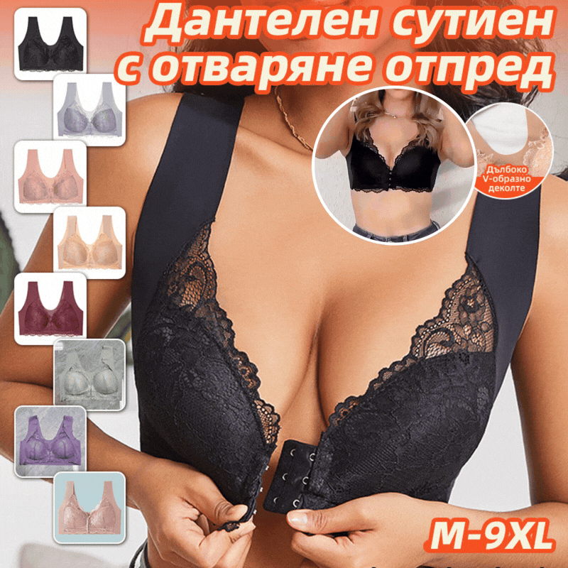 💖Najniža cijena ograničeno vrijeme【Set od 5 dijelova】【40-100KG】😍🩲Grudnjak s efektom podizanja i prekrasnom čipkom na leđima, velika veličina, s podiznim krojem i kopčanjem sprijeda