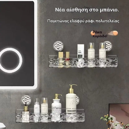 🍽️🧺🔥Αγοράστε ένα και πάρτε ένα δωρεάν🔥 Βάση αποθήκευσης με βεντούζα χωρίς τρυπήματα, κομψή κυματιστή βάση αποστράγγισης, κατάλληλη για κουζίνα και μπάνιο