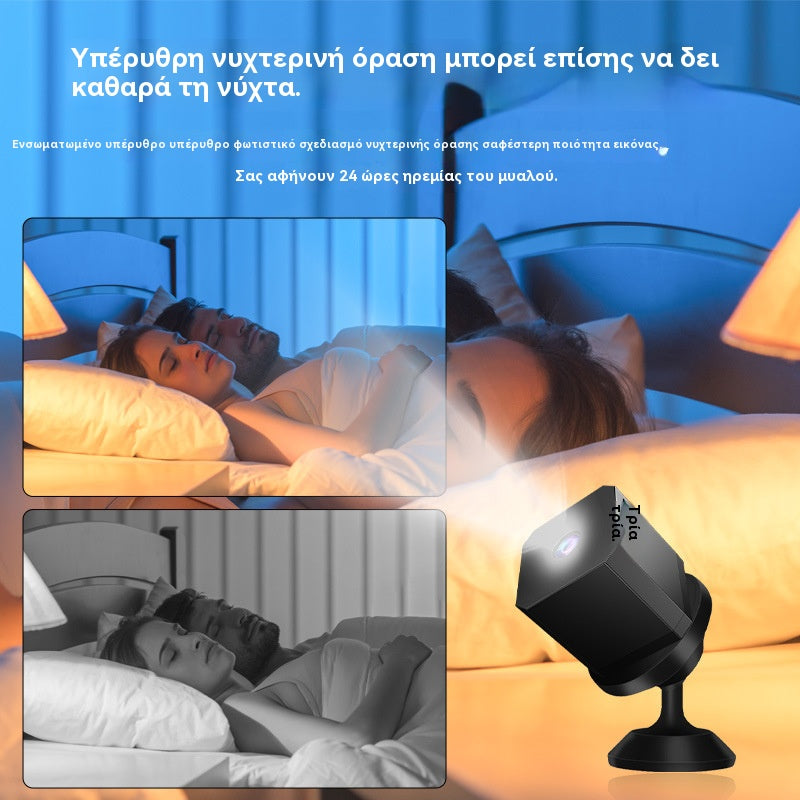 🏠📹🕵️Ειδική προσφορά🔥Μικρή τετράγωνη κάμερα, έξυπνη κάμερα υψηλής ευκρίνειας, ασύρματη απομακρυσμένη παρακολούθηση σπιτιού μέσω WiFi