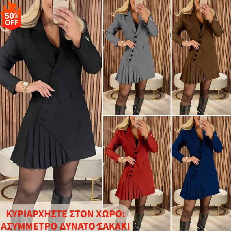 🔥 Έκπτωση 49% για περιορισμένο χρονικό διάστημα! Νέα άφιξη! Σακάκι κοστουμιού—Ασύμμετρο δυναμικό σακάκι κοστουμιού, άνετη εφαρμογή, κομψό ύφασμα, εξαιρετικά άνετο👚 Δωρεάν αποστολή✨