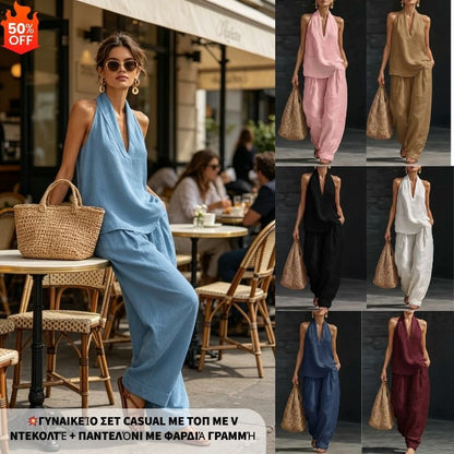 【S-5XL】💥 Γυναικείο σετ casual: Μπλούζα με V λαιμόκοψη + Παντελόνι με φαρδιά μπατζάκια