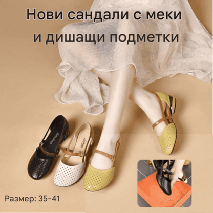 👍🔥【35-41】Sandalias casuales elegantes y cómodas con suelas suaves