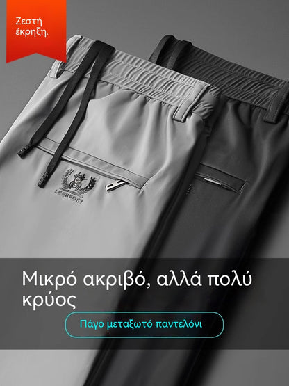 【40-115kg】🔥【50% έκπτωση】Νέα παντελόνια Ice Silk Stretch για την άνοιξη και το καλοκαίρι του 2026