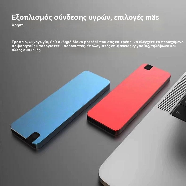 ⚡【8TB】 Πολυλειτουργικός σκληρός δίσκος USB 3.0 υψηλής ταχύτητας | Γρήγορη μεταφορά, ευρεία συμβατότητα, αποθήκευση χωρίς προβλήματα 💻📦