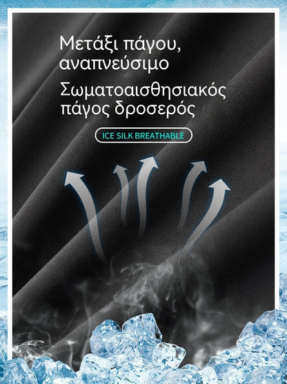 【40-115kg】🔥【50% έκπτωση】Νέα παντελόνια Ice Silk Stretch για την άνοιξη και το καλοκαίρι του 2026