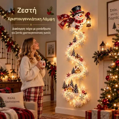 🎄Karácsonyi varázslatos ösvény fali lámpa