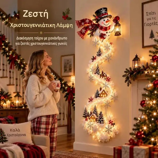 🎄Karácsonyi varázslatos ösvény fali lámpa