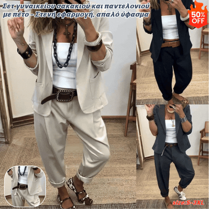 💎Korlátozott ideig 50% kedvezmény💎Női blézer és nadrág szett hajtókával – karcsúsított szabás, puha anyag👖✨【40-100 kg】
