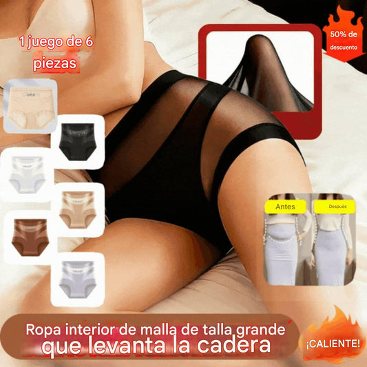 🔥🩲【Paquete de 6】 Último día - 50% de descuento - Ropa interior antibacteriana de cintura alta para controlar la grasa abdominal
