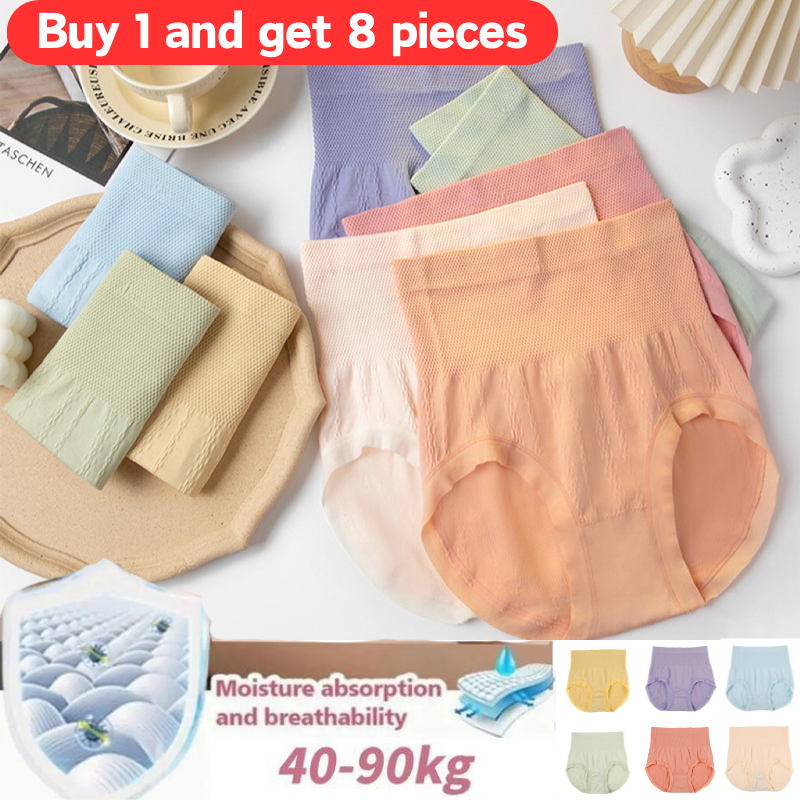🏆【Paket od 8 komada】【40-100kg】🔥Zadnji dan - 50% popusta - Antibakterijske gaćice visokog struka za kontrolu trbuščića
