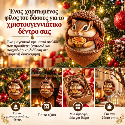 🎉【Αγοράστε 6 και πάρτε 6 δωρεάν】🤩 🎁Ολοκαίνουργιο 2D ακρυλικό χριστουγεννιάτικο σχέδιο: Σχέδιο ζώων σε σχήμα κουκουναριού