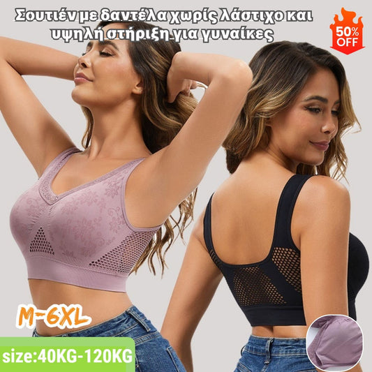 😍❤️40-120 κιλά【Συσκευασία 3】✨ Γυναικείο σουτιέν υψηλής ελαστικότητας και στήριξης με δαντέλα