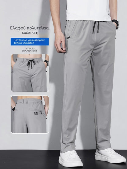 【40-115kg】🔥【50% έκπτωση】Νέα παντελόνια Ice Silk Stretch για την άνοιξη και το καλοκαίρι του 2026