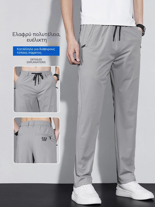 【40-115kg】🔥【50% έκπτωση】Νέα παντελόνια Ice Silk Stretch για την άνοιξη και το καλοκαίρι του 2026
