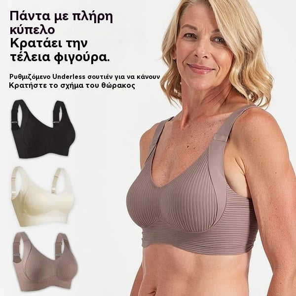 😍【Πακέτο 4 τεμαχίων】Ασύρματο σουτιέν ενός τεμαχίου για γυναίκες❤️【40-95 kg】