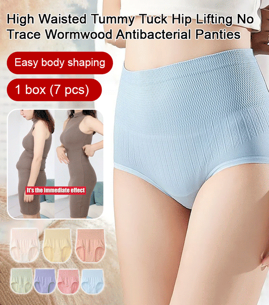 🔥【8 piezas】🔥Último día - 50% de descuento - Braguitas antibacterianas de cintura alta para controlar el vientre