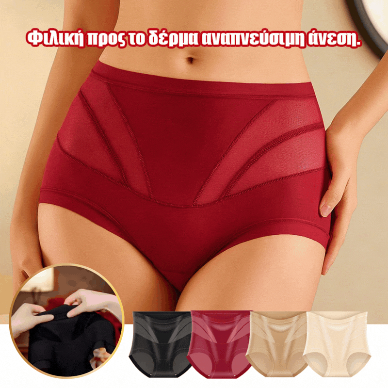 🍑 Ropa interior moldeadora de cintura alta: ¡Levanta y aplana el abdomen en segundos! ✨