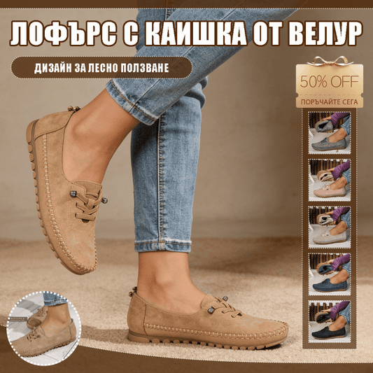 🔥【36-43】2026 Nový styl Pohodlné Měkké Univerzální Dámské Boty