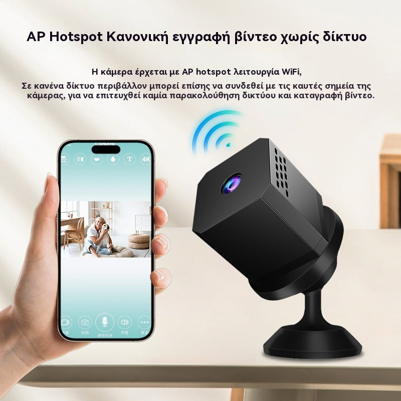 🏠📹🕵️Ειδική προσφορά🔥Μικρή τετράγωνη κάμερα, έξυπνη κάμερα υψηλής ευκρίνειας, ασύρματη απομακρυσμένη παρακολούθηση σπιτιού μέσω WiFi