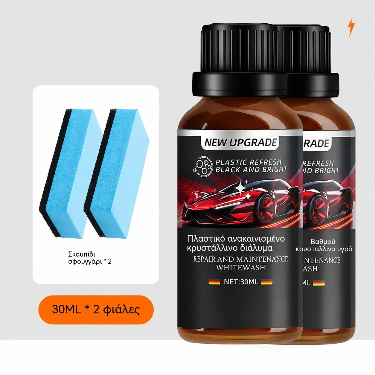 2 juegos 27 €🎁Novedades 2026 50% de descuento💥Kit de restauración de plásticos para coche