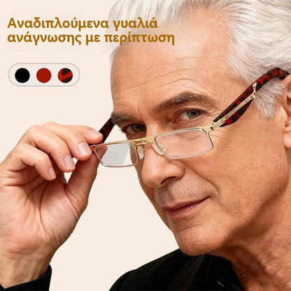 🔥【Προσφορά περιορισμένης διάρκειας】Πτυσσόμενα γυαλιά ανάγνωσης με αντι-μπλε φως και θήκη