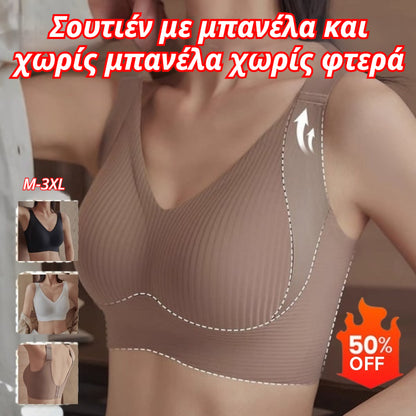 😍【Πακέτο 4 τεμαχίων】Ασύρματο σουτιέν ενός τεμαχίου για γυναίκες❤️【40-95 kg】